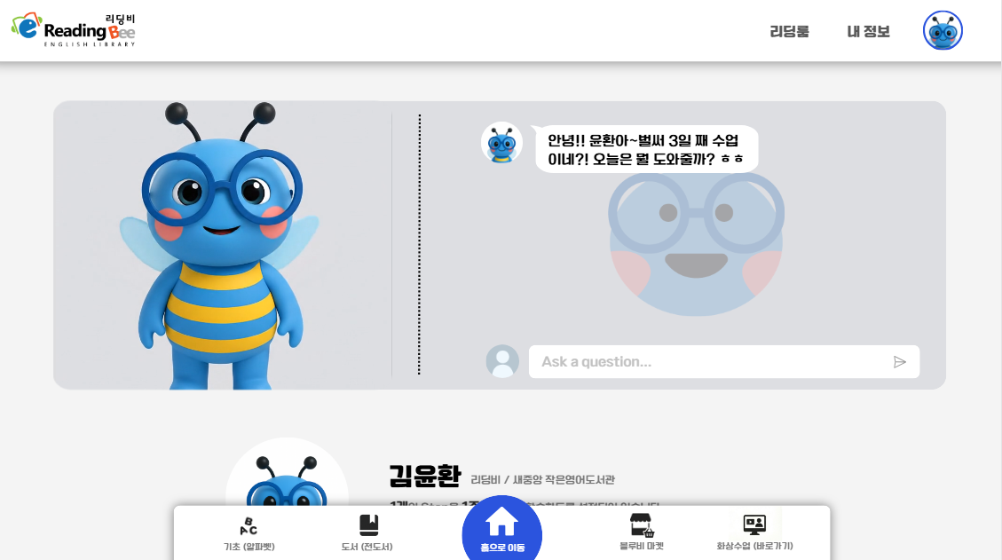 Step 1 서점/도서검색